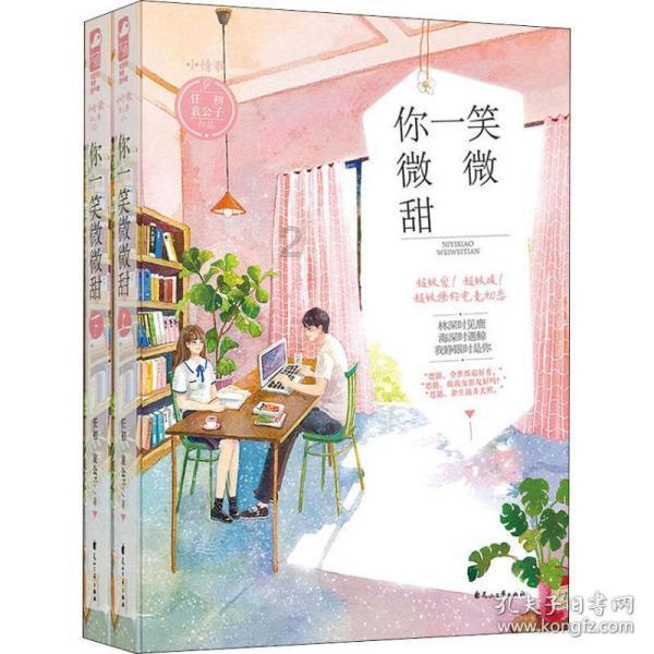 热血冰球