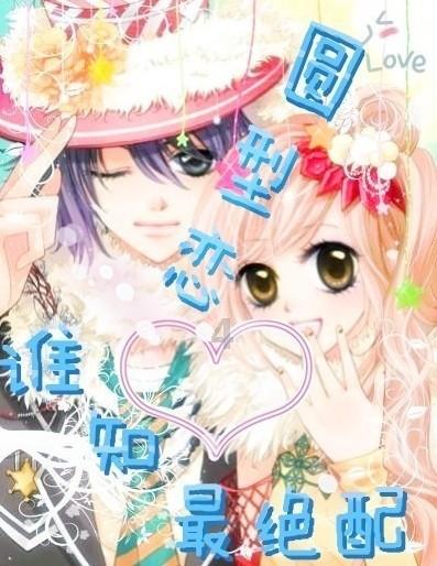 坦克动荡加强版