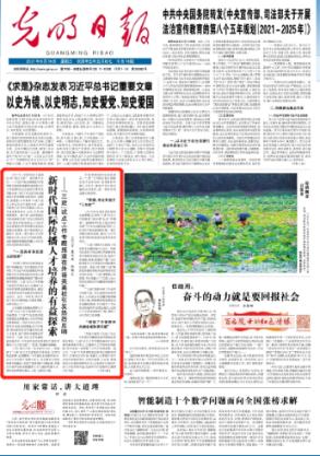 奥特曼救公主2