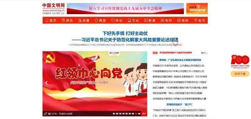 寻找迷路的松鼠