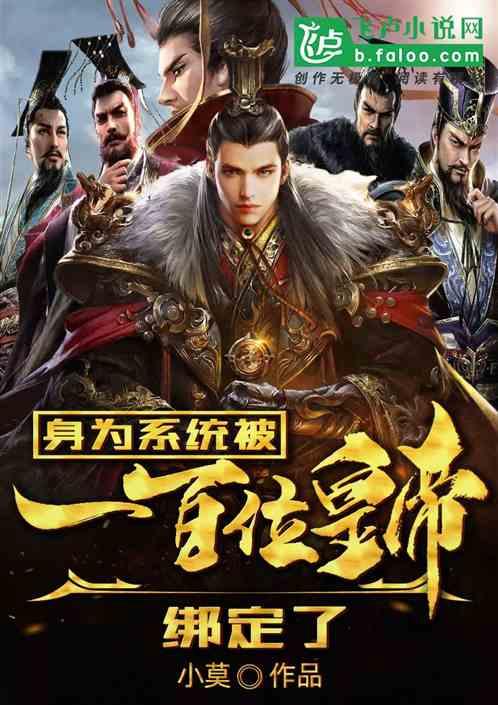 逃出华丽的房子